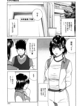 [黒木秀彦] 若妻＆女子校生コレクション_0157