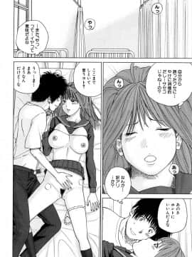 [黒木秀彦] 若妻＆女子校生コレクション_0130