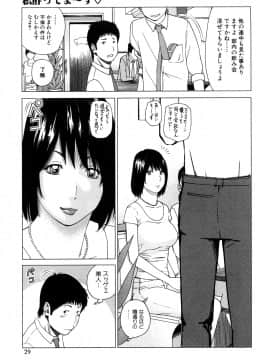 [黒木秀彦] 若妻＆女子校生コレクション_0029