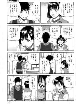 [黒木秀彦] 若妻＆女子校生コレクション_0159