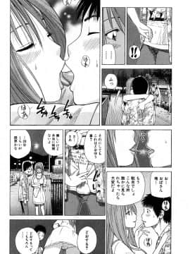 [黒木秀彦] 若妻＆女子校生コレクション_0178