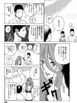 [黒木秀彦] 若妻＆女子校生コレクション_0106