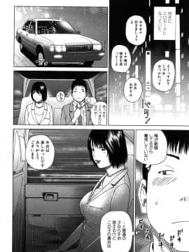 [黒木秀彦] 若妻＆女子校生コレクション_0032