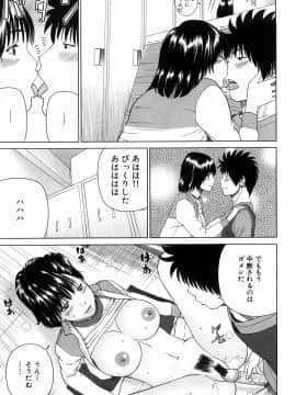 [黒木秀彦] 若妻＆女子校生コレクション_0167