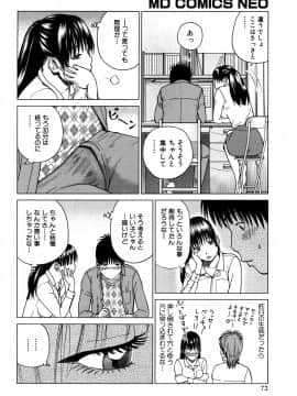 [黒木秀彦] 若妻＆女子校生コレクション_0072