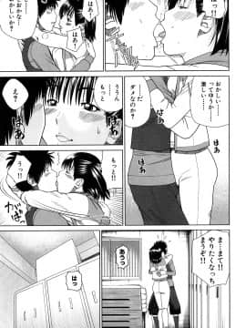 [黒木秀彦] 若妻＆女子校生コレクション_0163