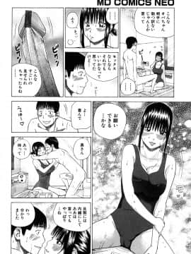 [黒木秀彦] 若妻＆女子校生コレクション_0194