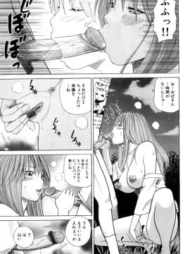 [黒木秀彦] 若妻＆女子校生コレクション_0179