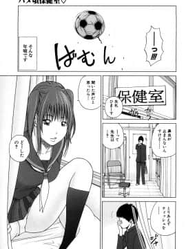 [黒木秀彦] 若妻＆女子校生コレクション_0125