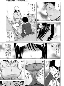 [黒木秀彦] 若妻＆女子校生コレクション_0055