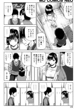 [黒木秀彦] 若妻＆女子校生コレクション_0158