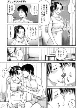 [黒木秀彦] More Kiss_0113