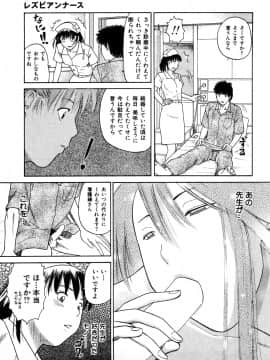 [黒木秀彦] More Kiss_0167