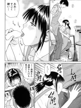 [黒木秀彦] More Kiss_0134