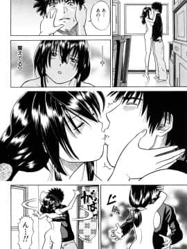 [黒木秀彦] More Kiss_0094