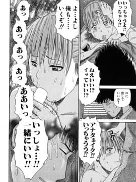 [黒木秀彦] More Kiss_0218