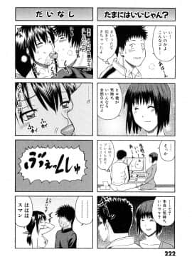 [黒木秀彦] More Kiss_0222