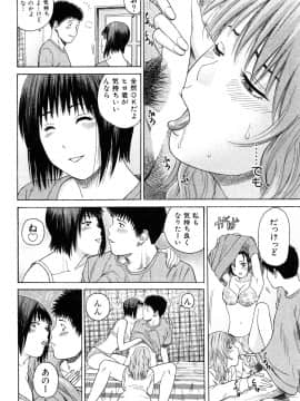 [黒木秀彦] More Kiss_0016