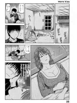 [黒木秀彦] More Kiss_0032