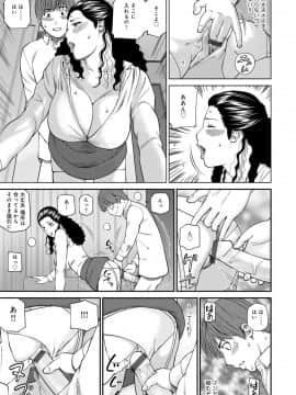 [黒木秀彦] 躍る人妻〜疼いて濡れて身悶えて〜 [DL版]_011