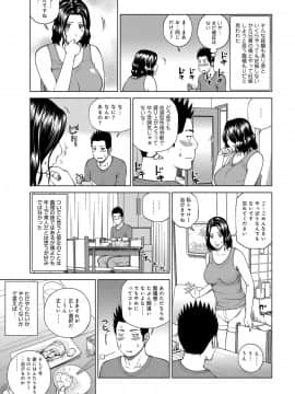 [黒木秀彦] 躍る人妻〜疼いて濡れて身悶えて〜 [DL版]_129