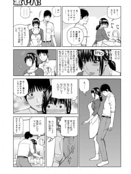 [黒木秀彦] 躍る人妻〜疼いて濡れて身悶えて〜 [DL版]_103