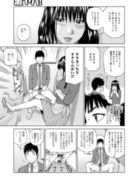 [黒木秀彦] 躍る人妻〜疼いて濡れて身悶えて〜 [DL版]_153