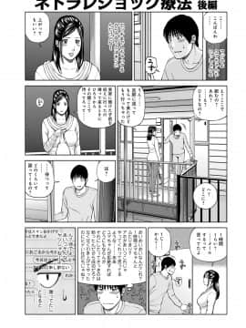 [黒木秀彦] 躍る人妻〜疼いて濡れて身悶えて〜 [DL版]_079