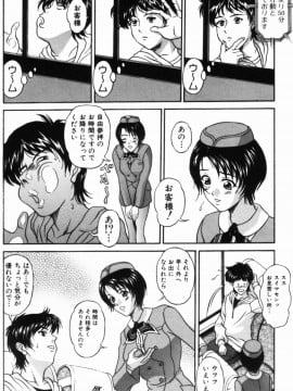 [天野英美] ゆれる恋、乙女色_yurerukoi_074