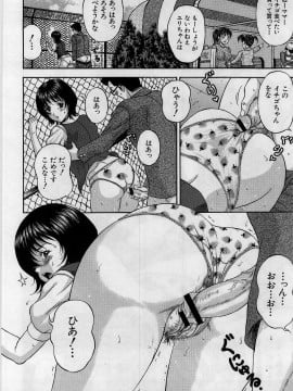 [天野英美] 欲望の匣_amano_hidemi_yokubouno_kou_049