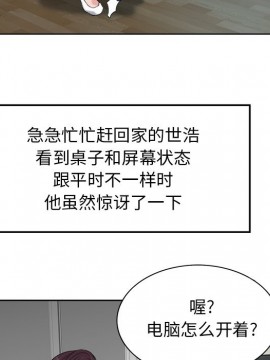 不該愛上妳 27-28話_28_026