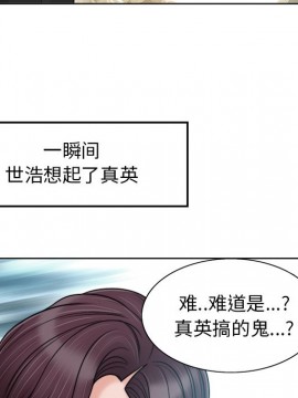 不該愛上妳 27-28話_28_040