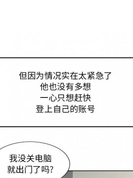 不該愛上妳 27-28話_28_028