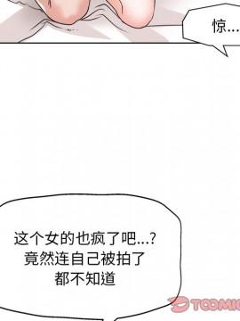 不該愛上妳 27-28話_27_042