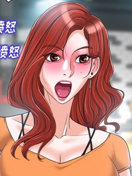 不該愛上妳 27-28話_28_116