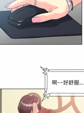 不該愛上妳 27-28話_27_040