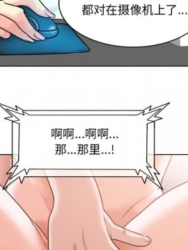 不該愛上妳 27-28話_27_044