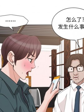 不該愛上妳 27-28話_28_013