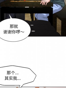 不該愛上妳 27-28話_27_106