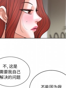 不該愛上妳 27-28話_28_067