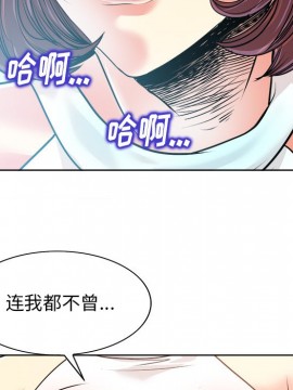 不該愛上妳 27-28話_27_048