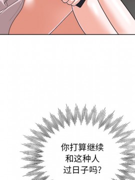 不該愛上妳 27-28話_28_062