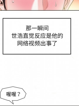 不該愛上妳 27-28話_28_017