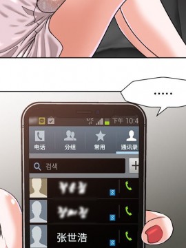 不該愛上妳 27-28話_28_065