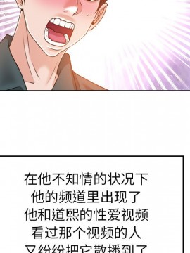 不該愛上妳 27-28話_28_031