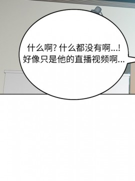 不該愛上妳 27-28話_27_032