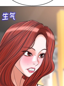 不該愛上妳 27-28話_28_124