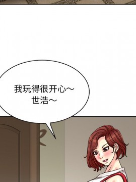 不該愛上妳 27-28話_27_079