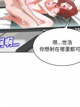 不該愛上妳 27-28話_27_070