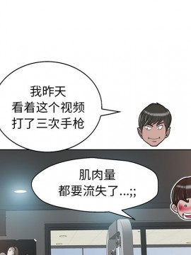 不該愛上妳 27-28話_28_085